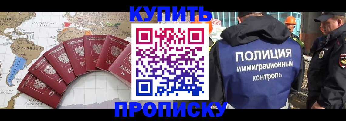 пропишу в квартире в Армавире